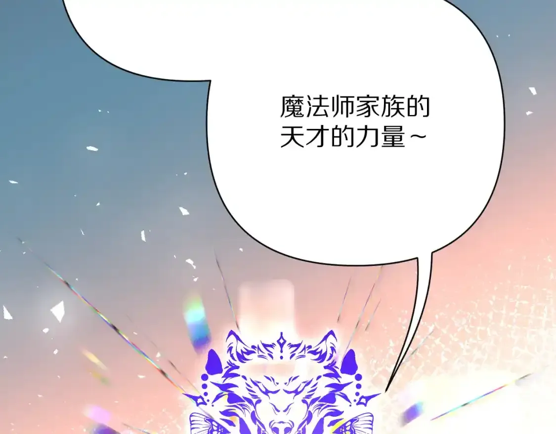 第54话 背叛 第177页