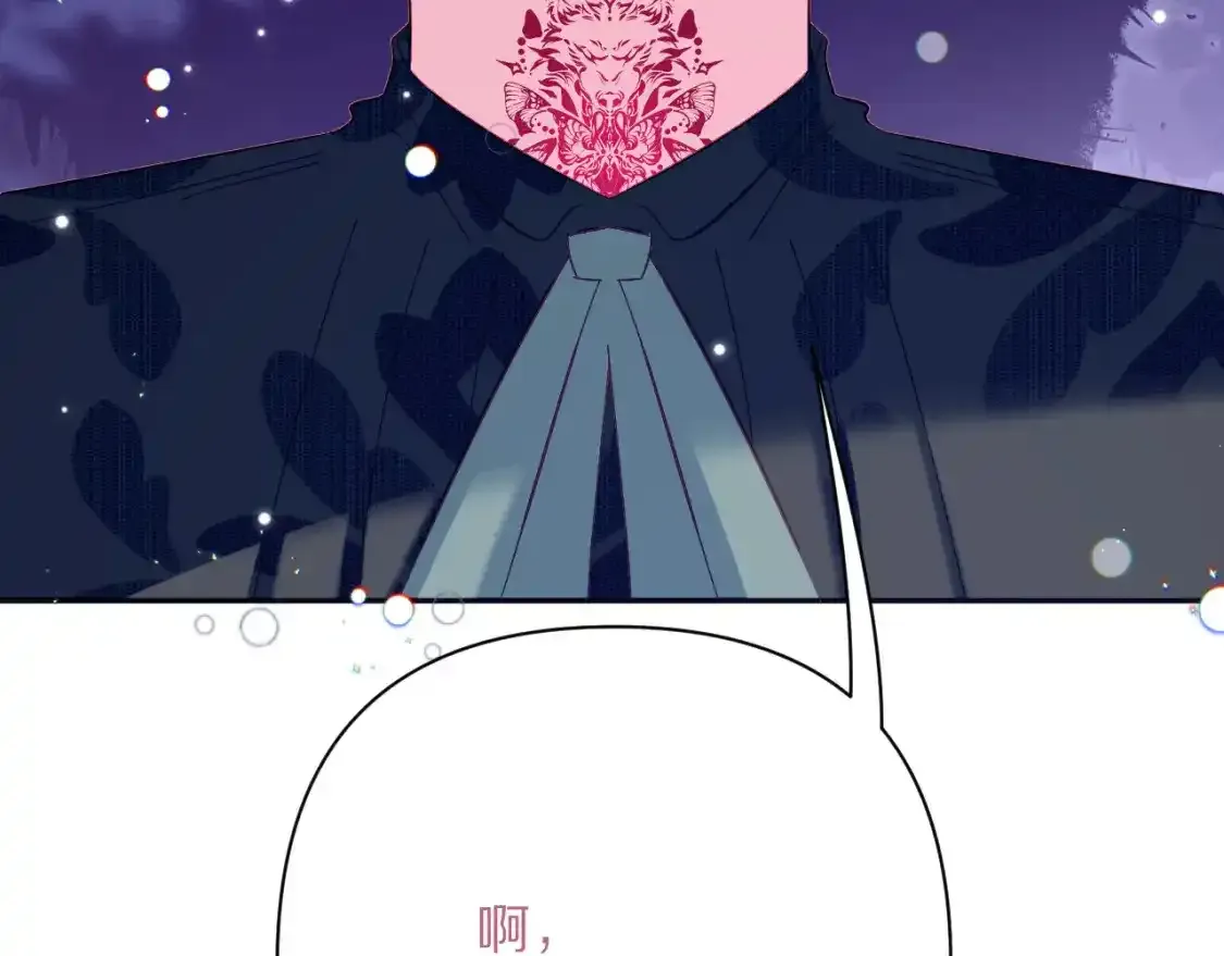 第54话 背叛 第181页
