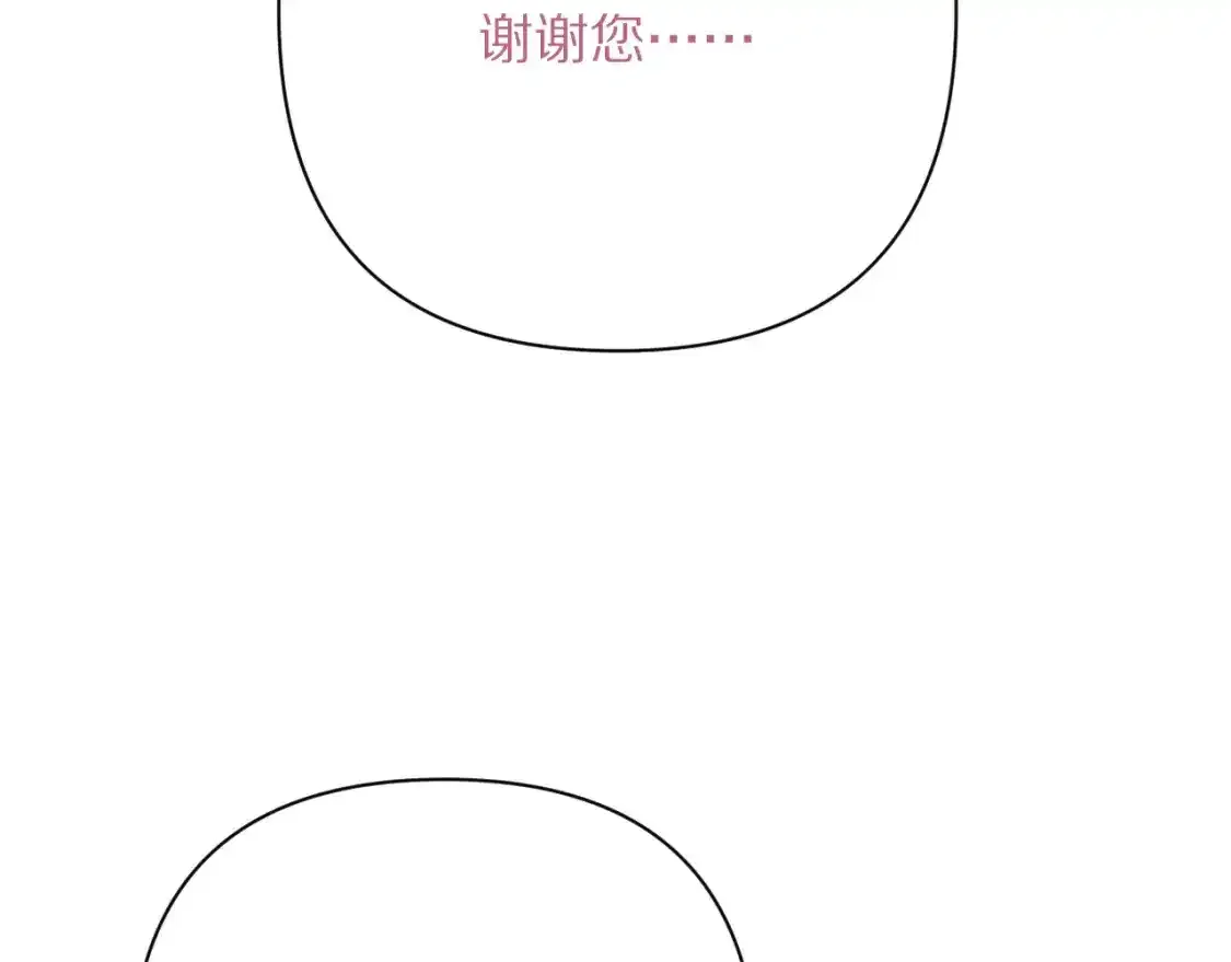 第54话 背叛 第182页