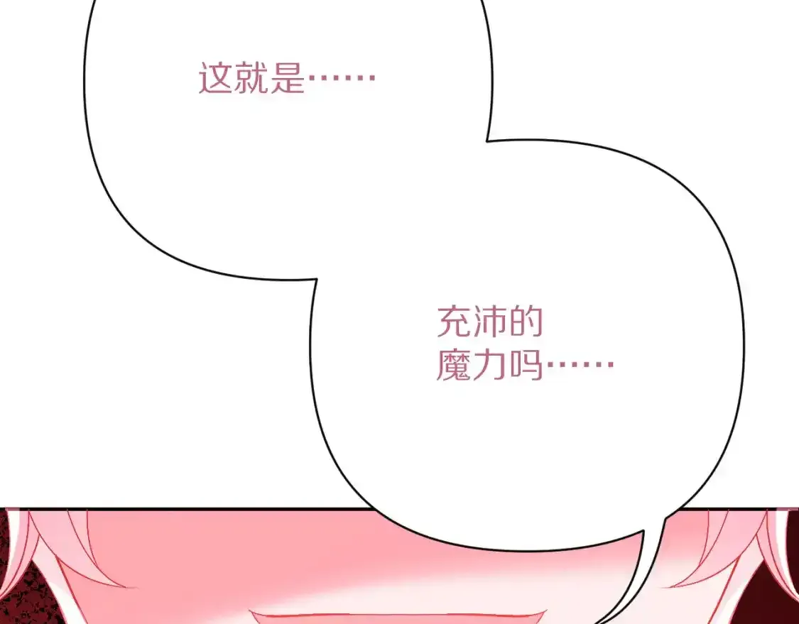 第54话 背叛 第183页