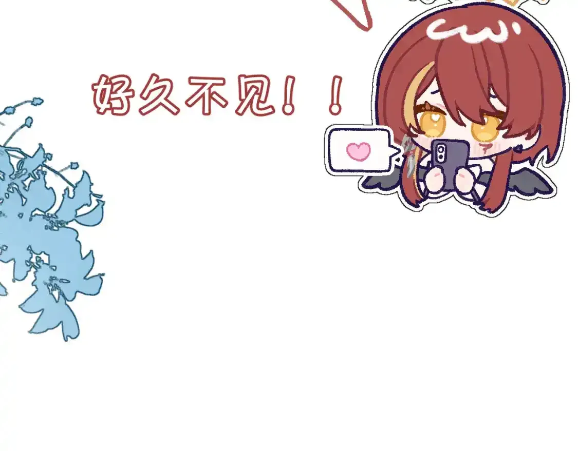 第54话 背叛 第200页