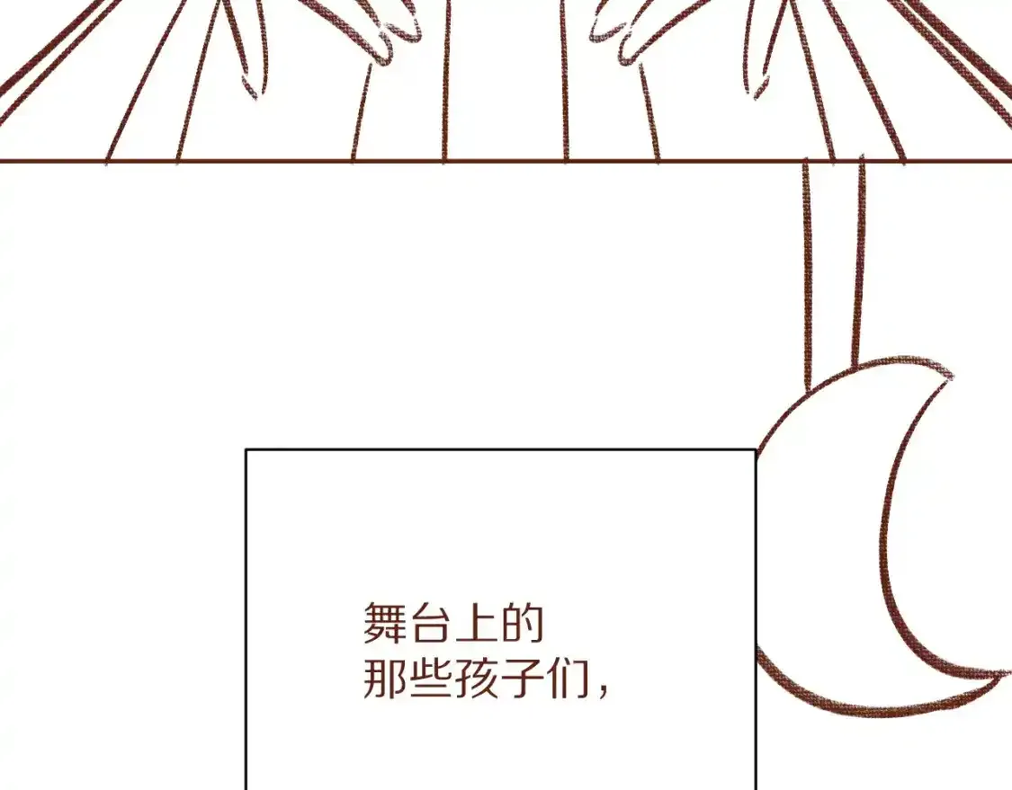 第54话 背叛 第212页