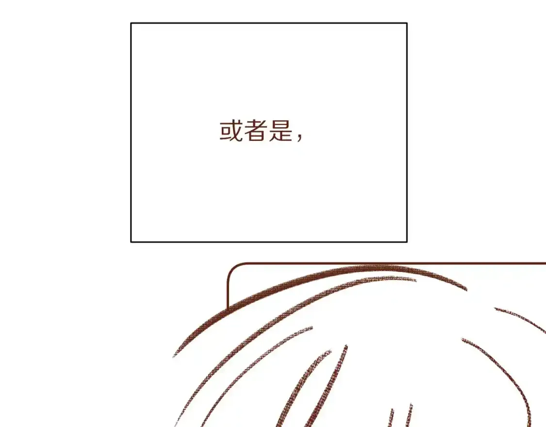 第54话 背叛 第216页