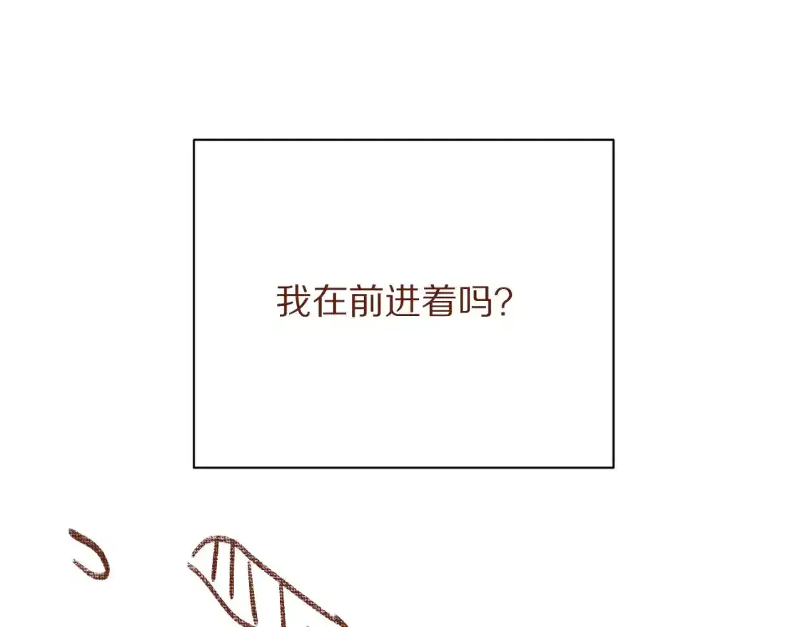 第54话 背叛 第220页