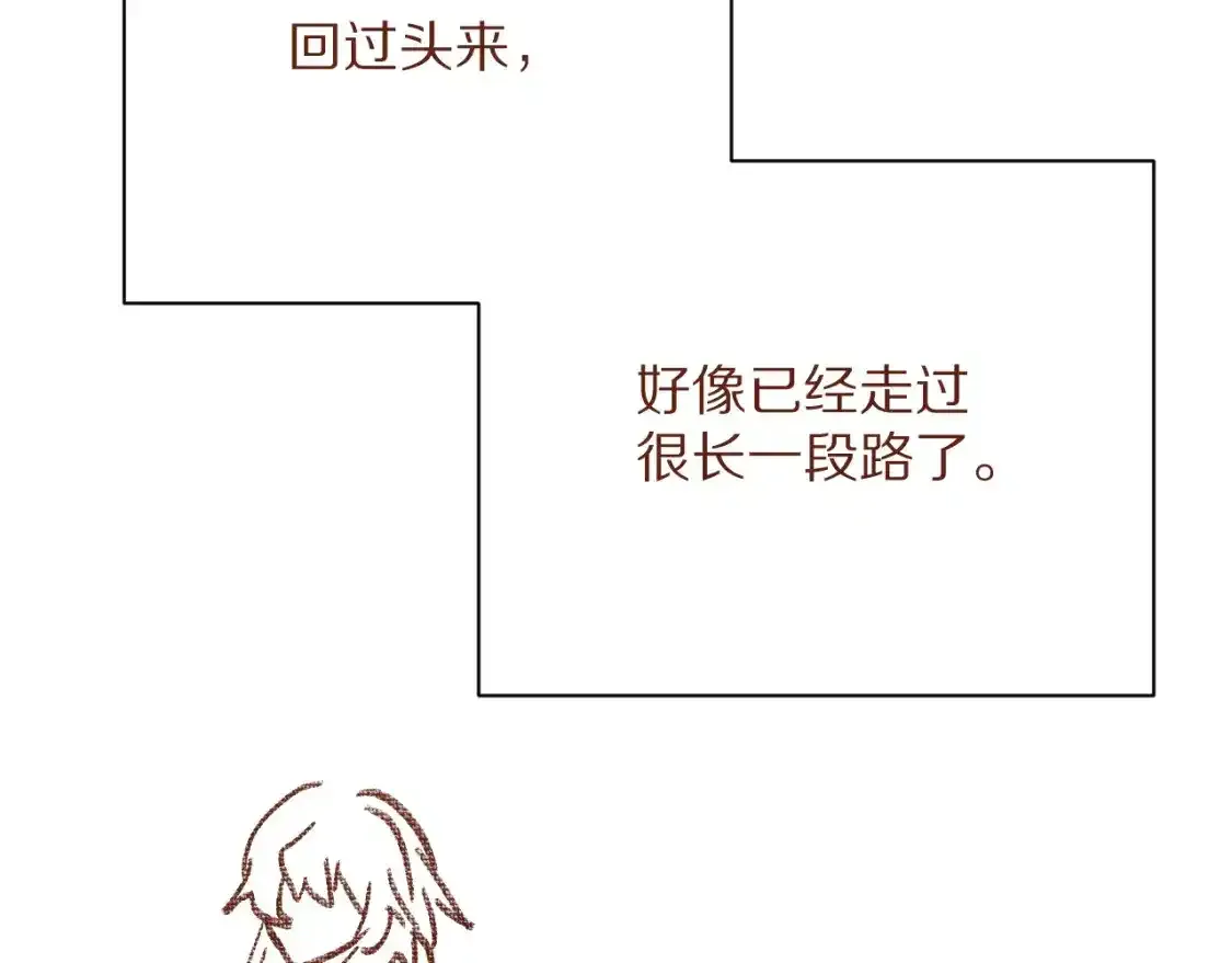 第54话 背叛 第222页