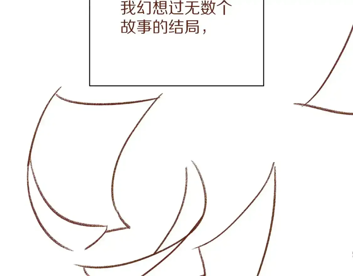 第54话 背叛 第230页