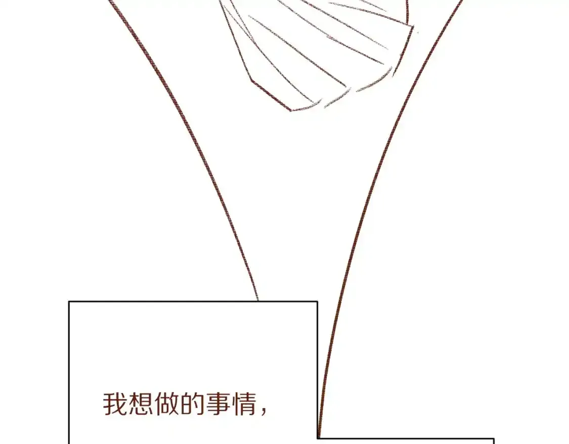 第54话 背叛 第233页