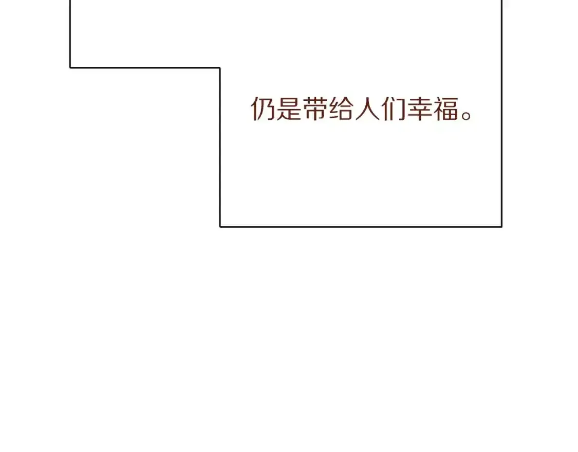 第54话 背叛 第234页