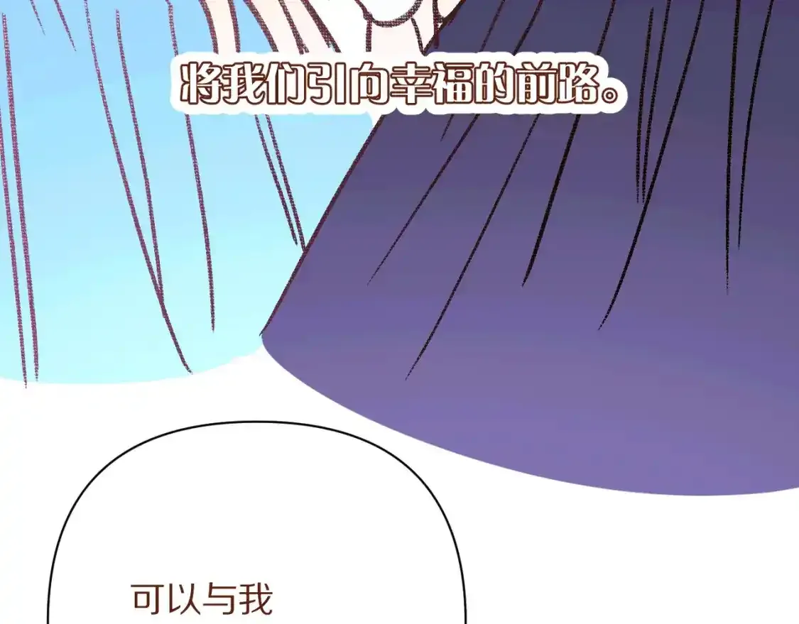 第54话 背叛 第249页