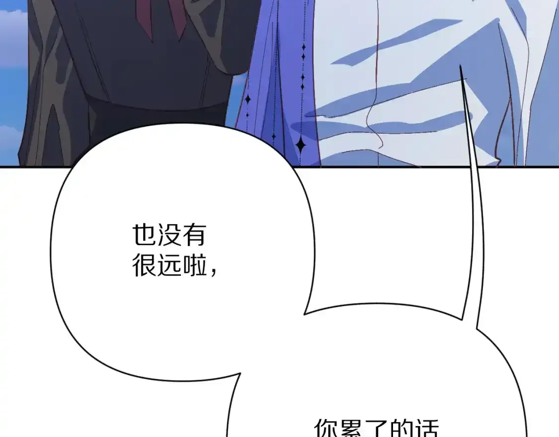 第70话 重叠虚像的神 第19页