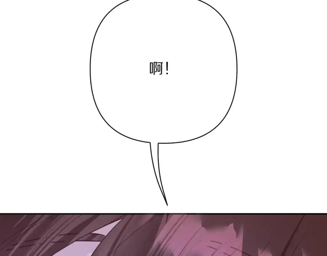 第70话 重叠虚像的神 第25页