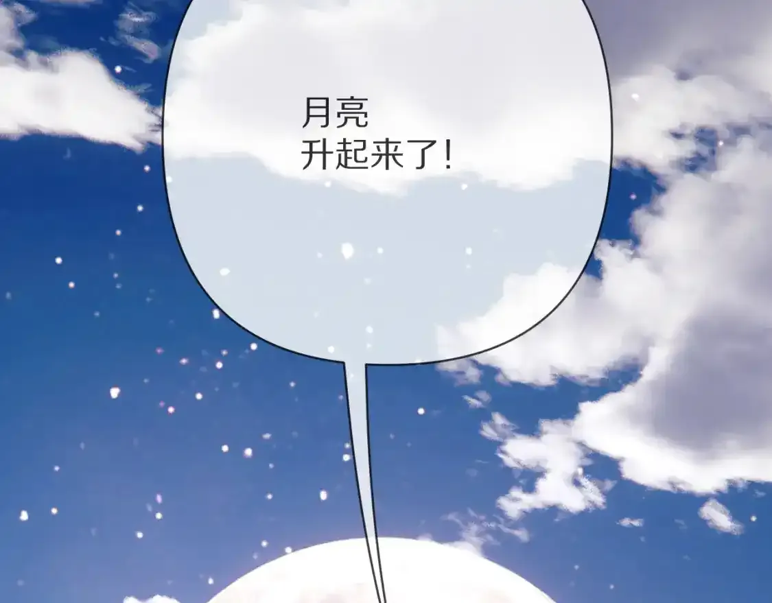 第70话 重叠虚像的神 第28页