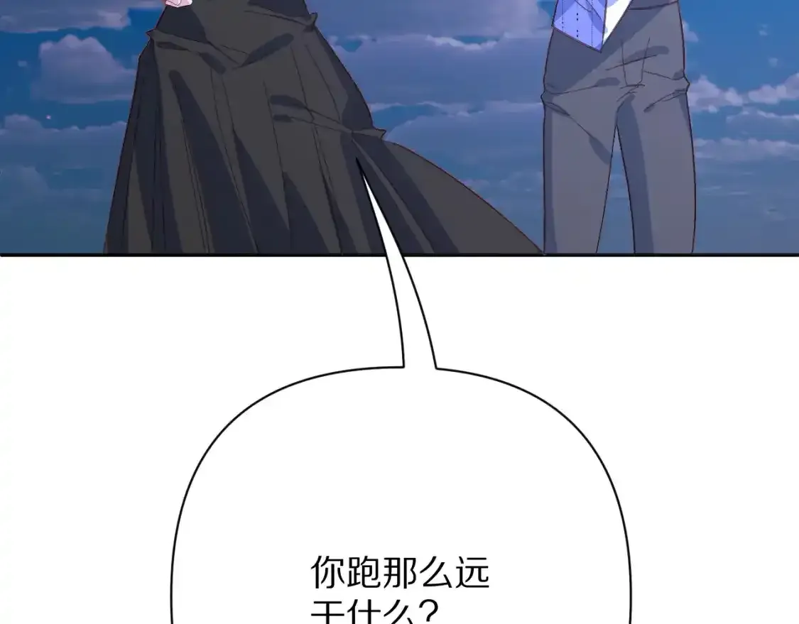 第70话 重叠虚像的神 第39页