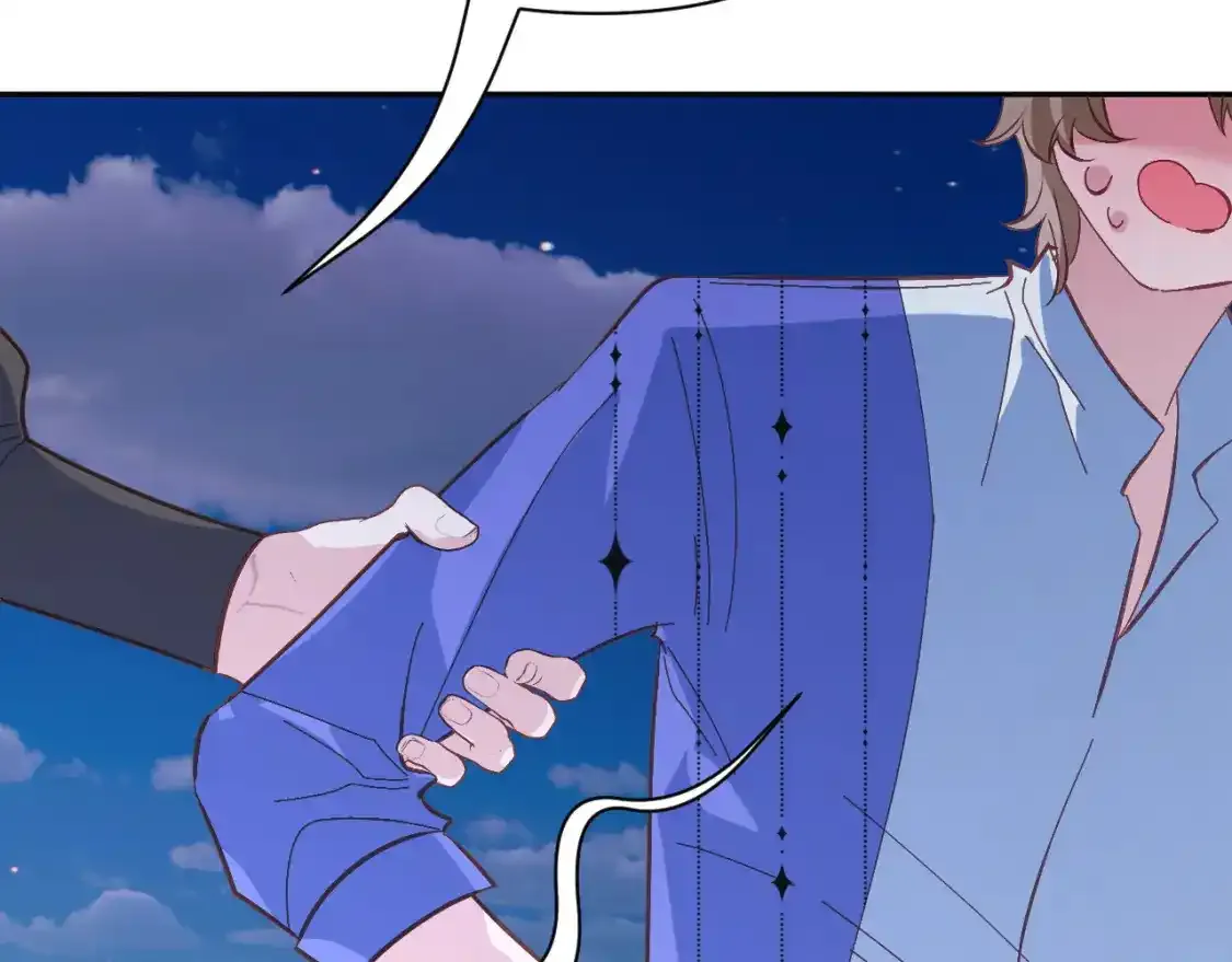 第70话 重叠虚像的神 第42页