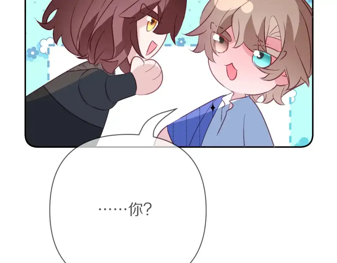 第70话 重叠虚像的神 第55页