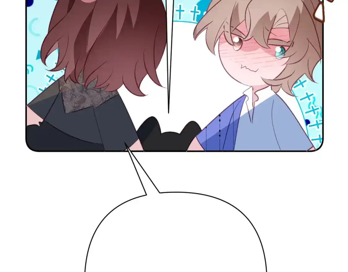 第70话 重叠虚像的神 第58页