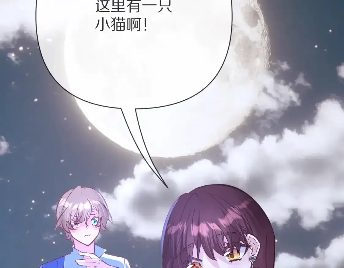 第70话 重叠虚像的神 第62页