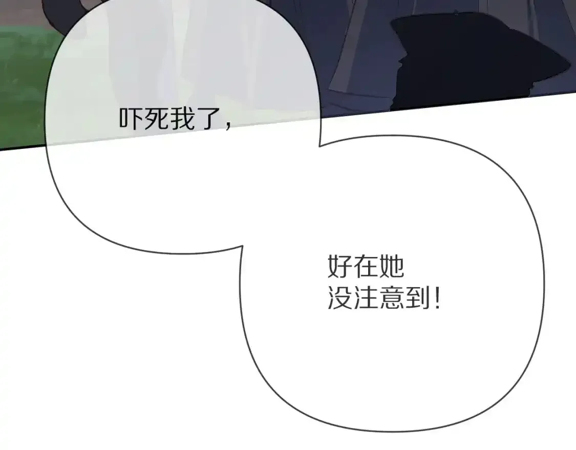 第70话 重叠虚像的神 第64页