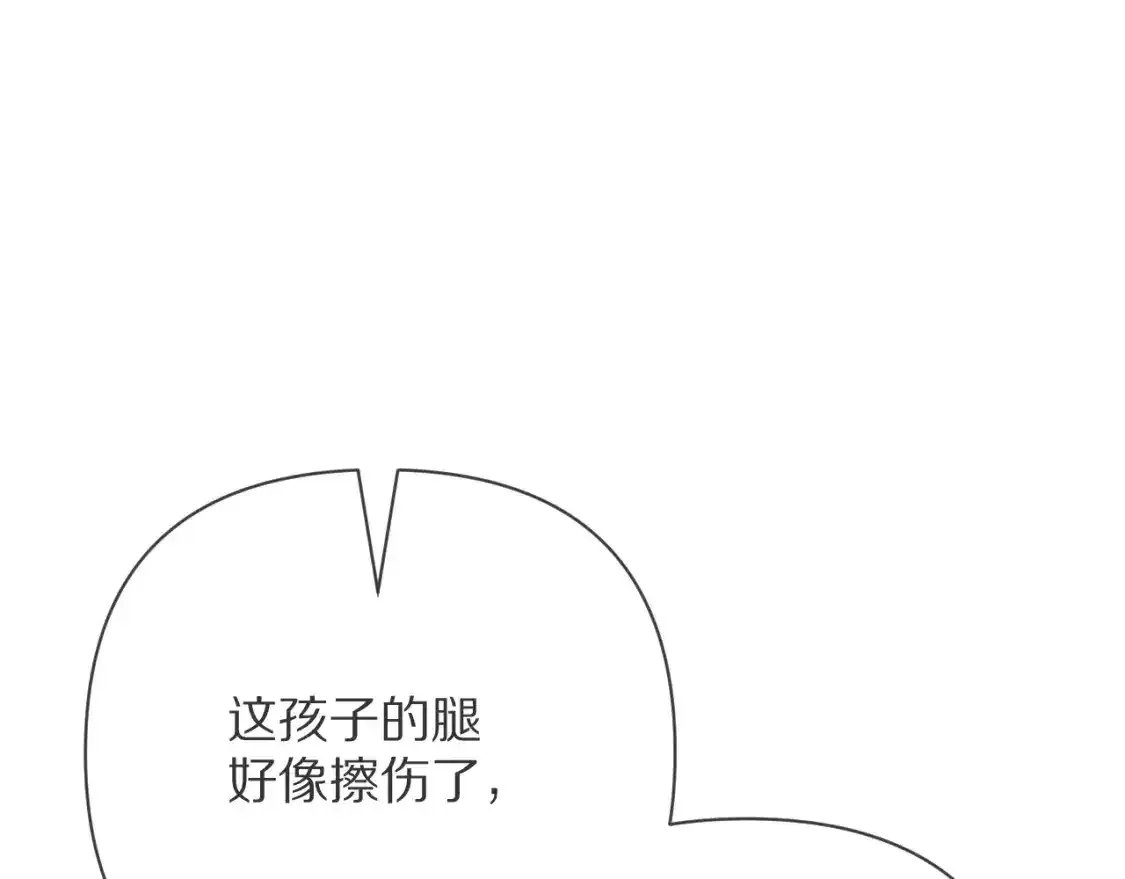 第70话 重叠虚像的神 第65页