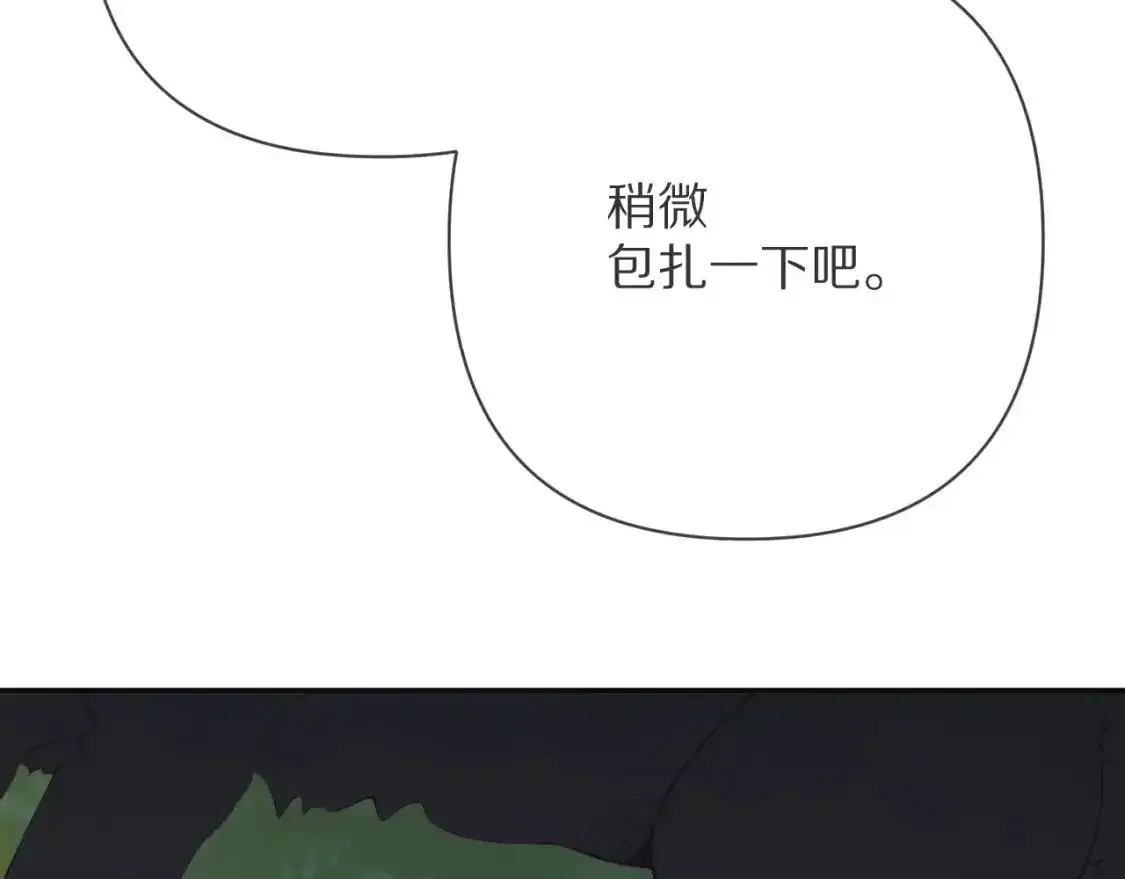 第70话 重叠虚像的神 第66页