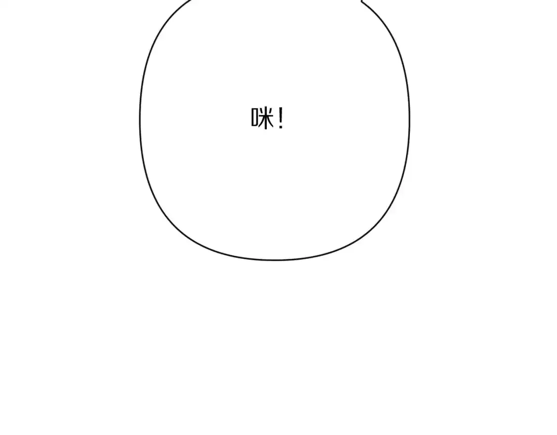 第70话 重叠虚像的神 第77页