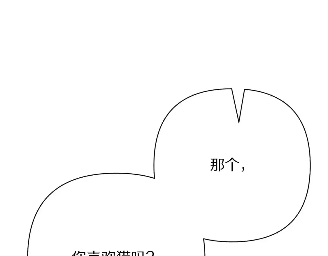 第70话 重叠虚像的神 第78页