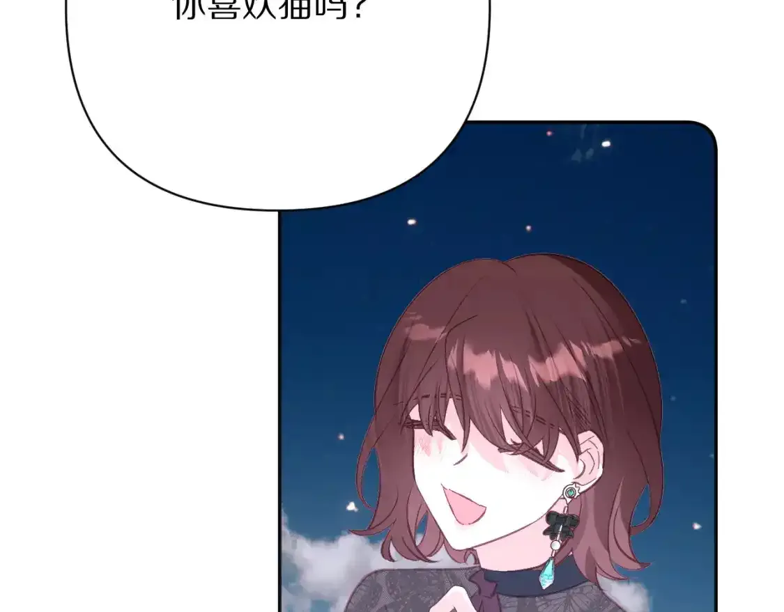 第70话 重叠虚像的神 第79页