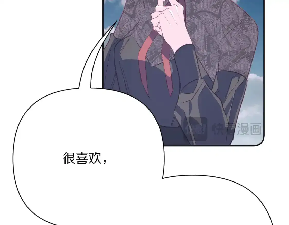 第70话 重叠虚像的神 第80页