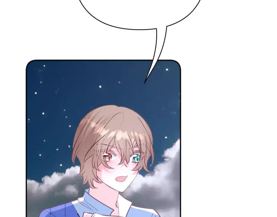 第70话 重叠虚像的神 第84页