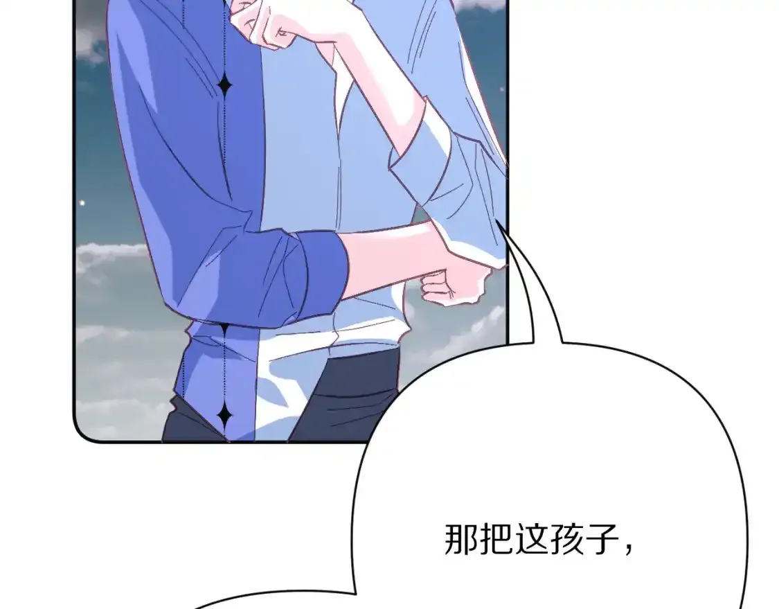 第70话 重叠虚像的神 第85页