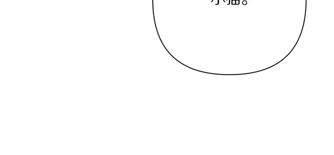 第70话 重叠虚像的神 第103页