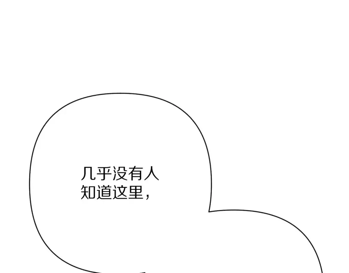 第70话 重叠虚像的神 第104页