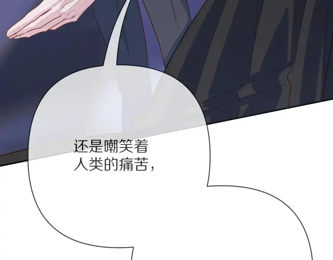 第70话 重叠虚像的神 第128页