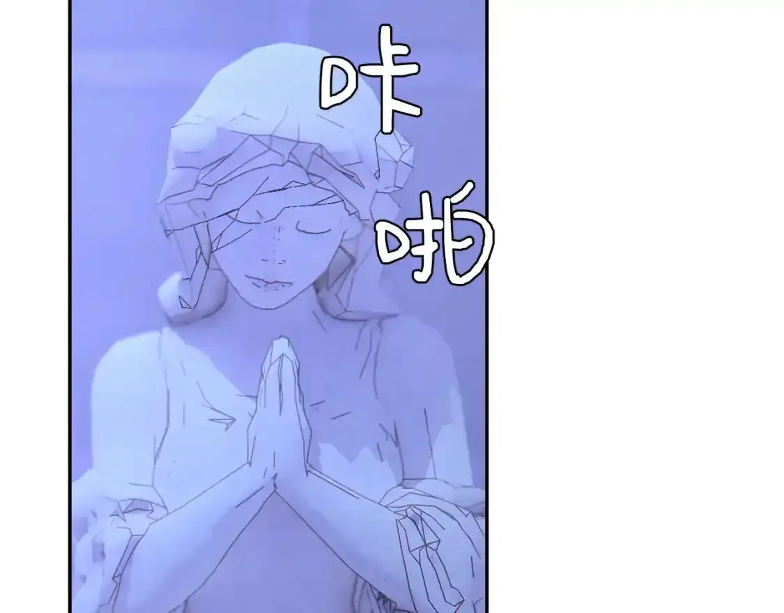 第70话 重叠虚像的神 第136页