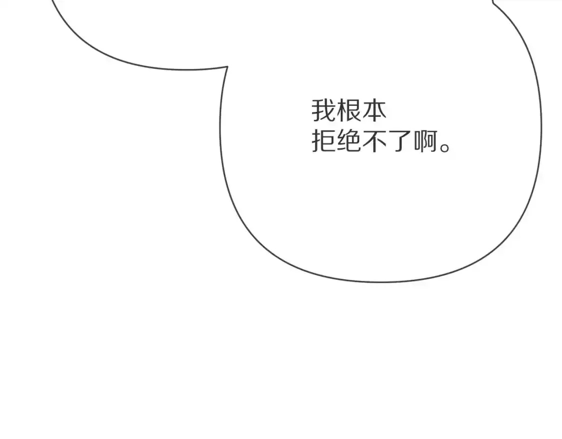 第70话 重叠虚像的神 第147页