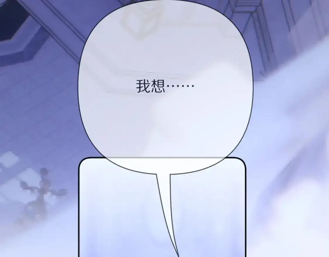 第70话 重叠虚像的神 第154页