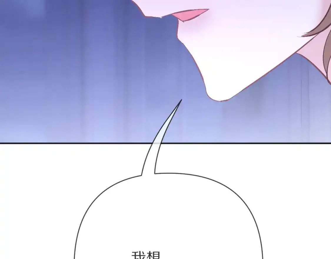 第70话 重叠虚像的神 第158页