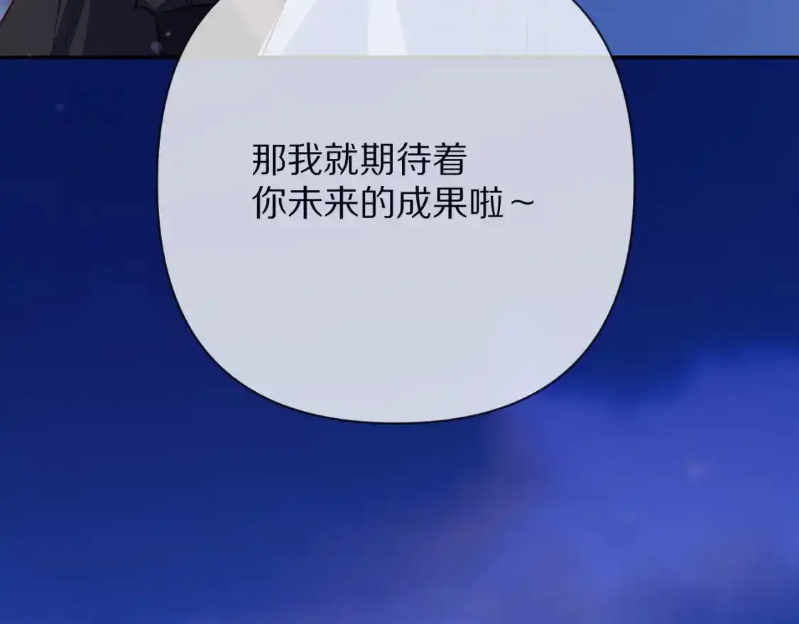第70话 重叠虚像的神 第164页