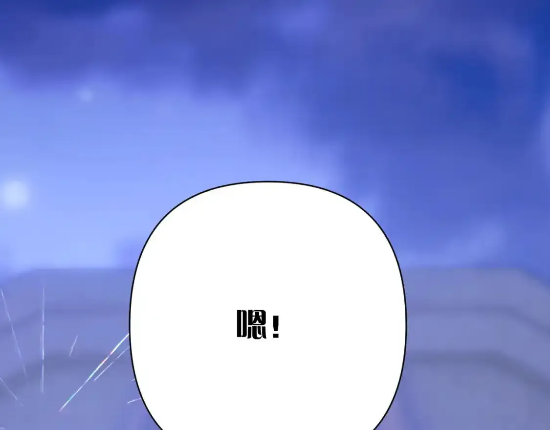 第70话 重叠虚像的神 第165页