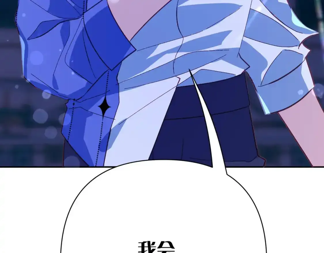 第70话 重叠虚像的神 第168页