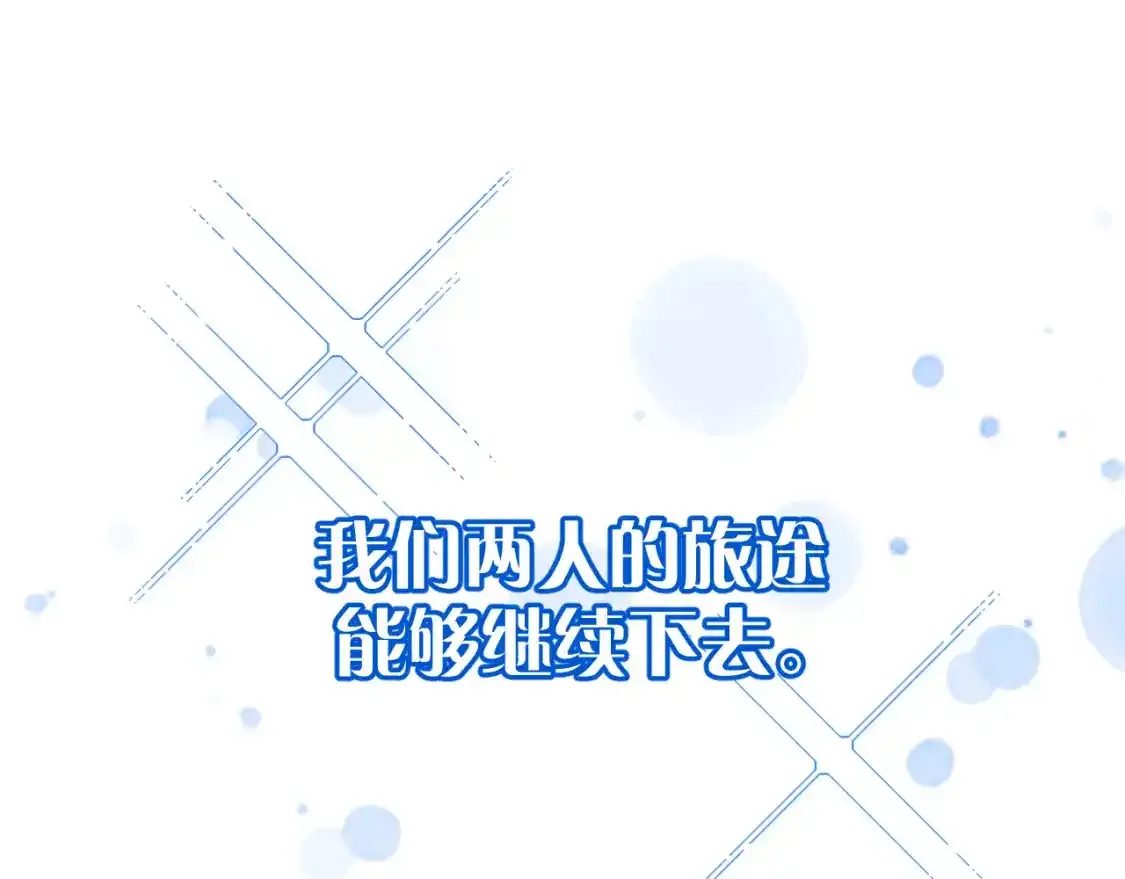 第70话 重叠虚像的神 第170页