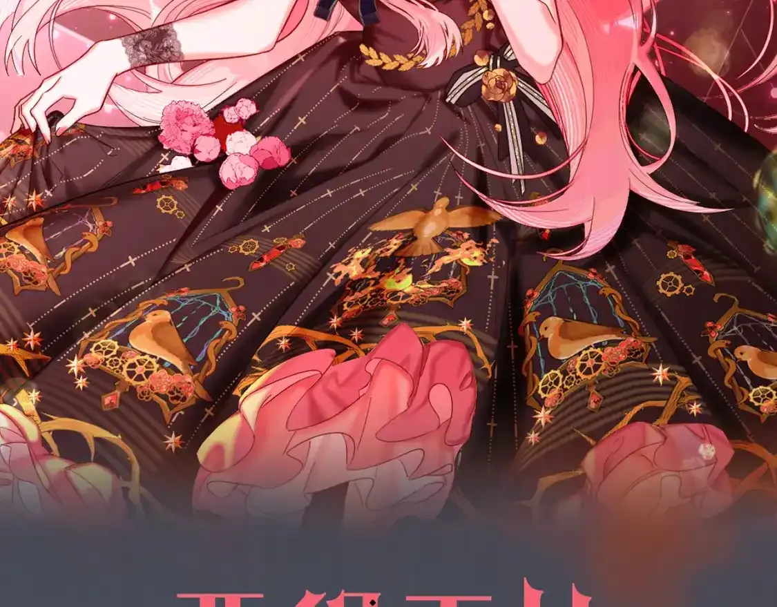 第70话 重叠虚像的神 第183页