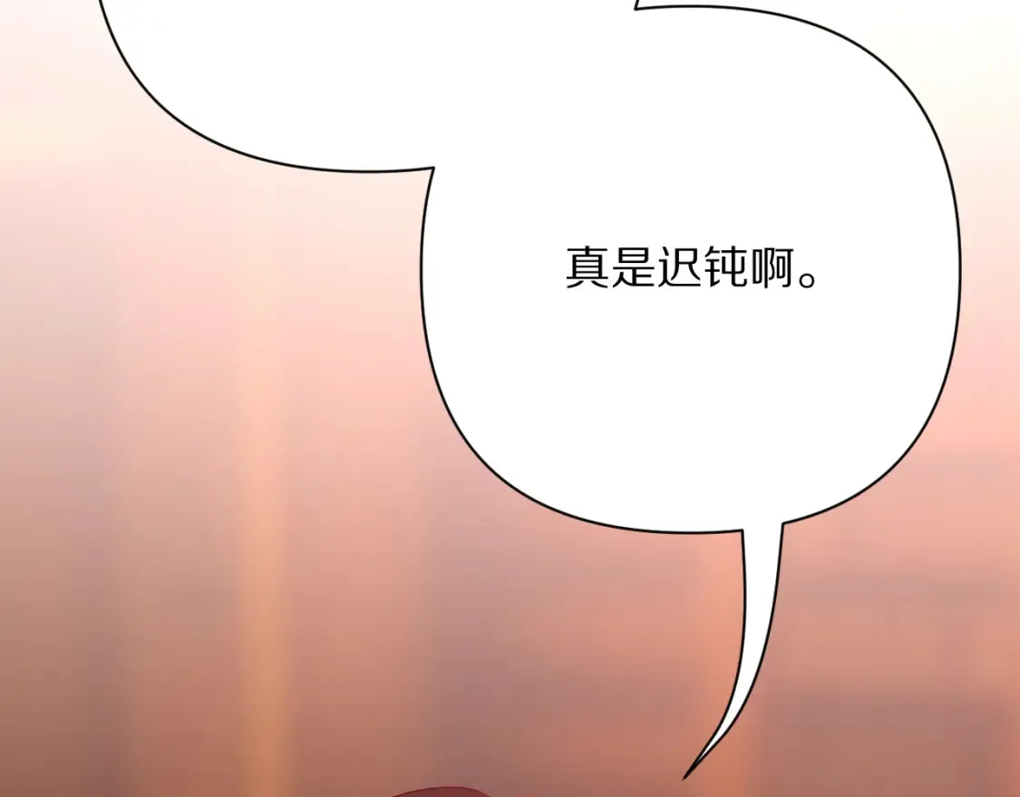 第72话 埋藏的真相 第2页