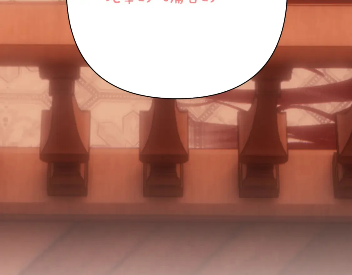 第72话 埋藏的真相 第30页