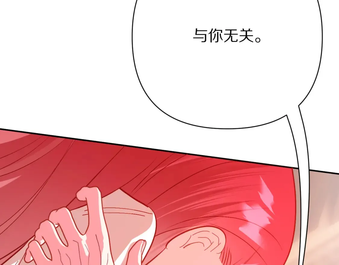 第72话 埋藏的真相 第37页
