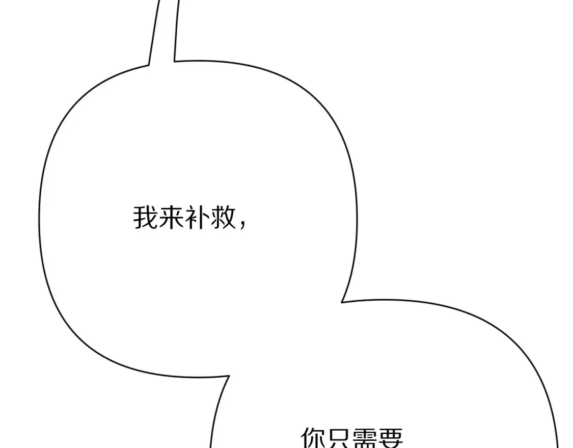 第72话 埋藏的真相 第40页