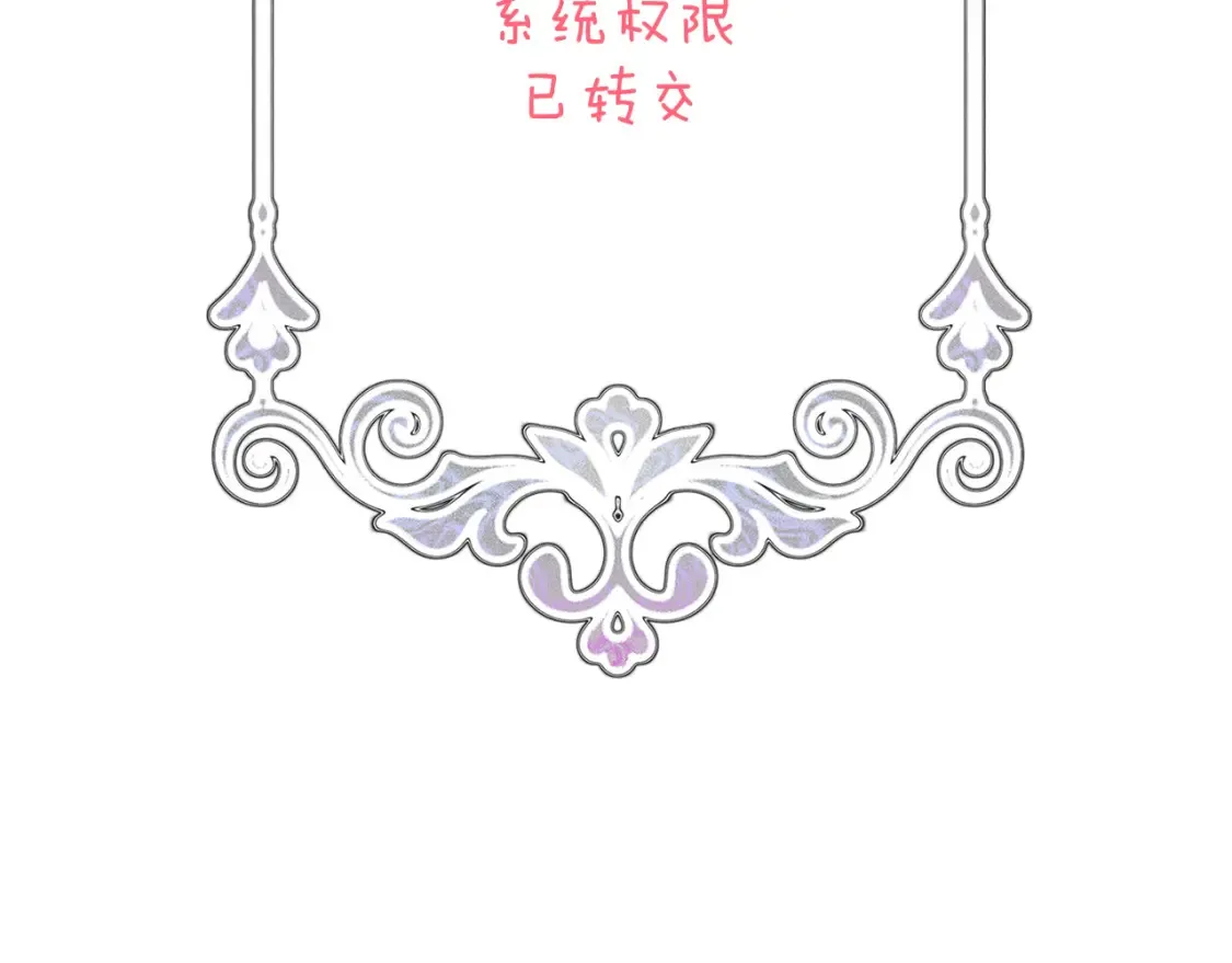 第72话 埋藏的真相 第60页