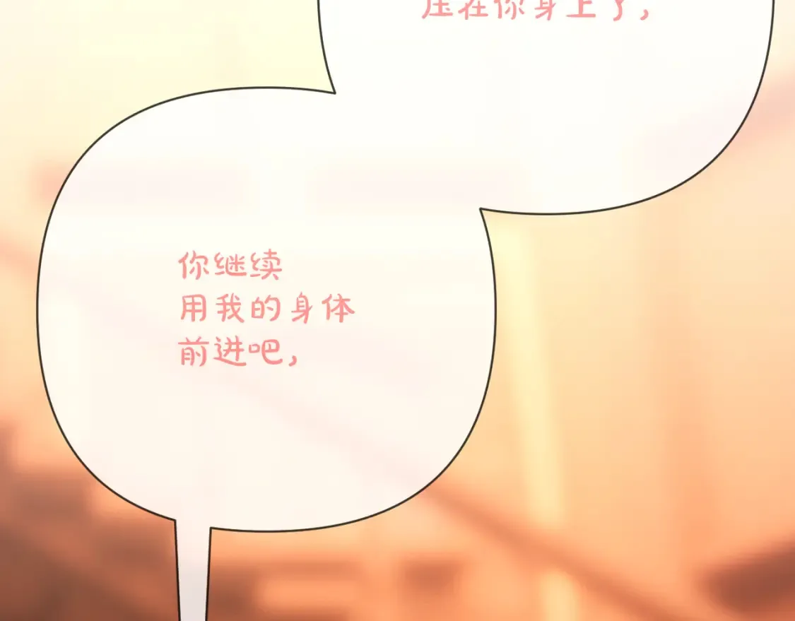 第72话 埋藏的真相 第63页