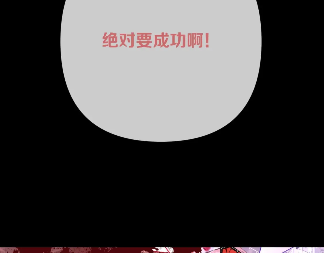 第72话 埋藏的真相 第67页