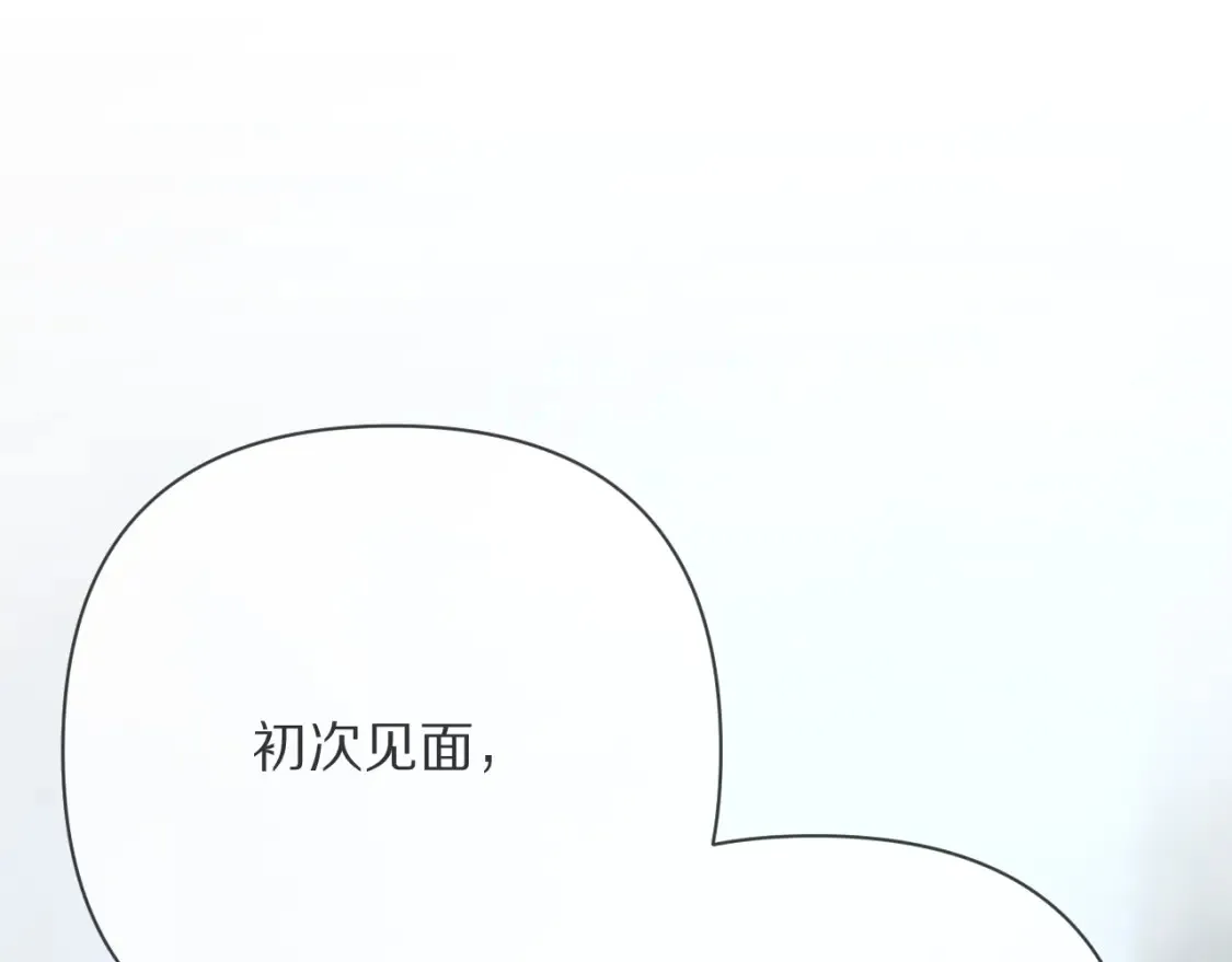 第72话 埋藏的真相 第104页